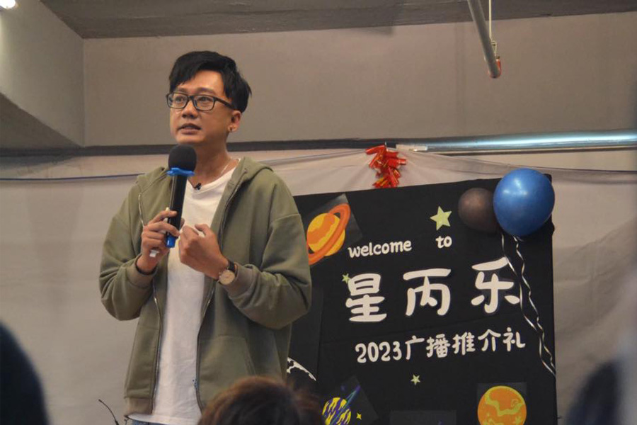 "Xing Bing Le" Radio Promotion Ceremony & Talk Show by Alumni Ahsong Li