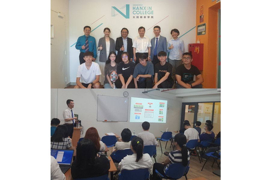 Visitation from Zhejiang Technical Institute of Economics, China & Special Sharing Session