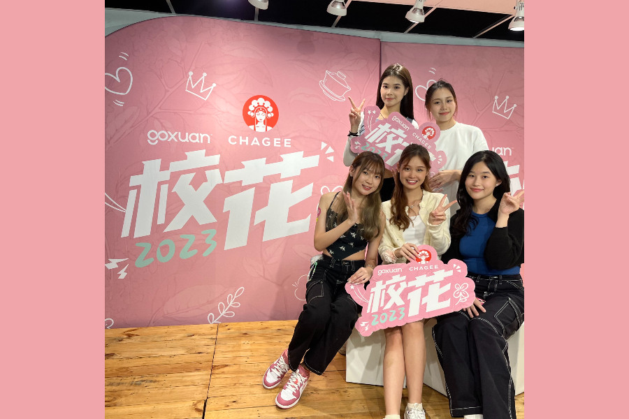 GoXuan Be Your Own Trend