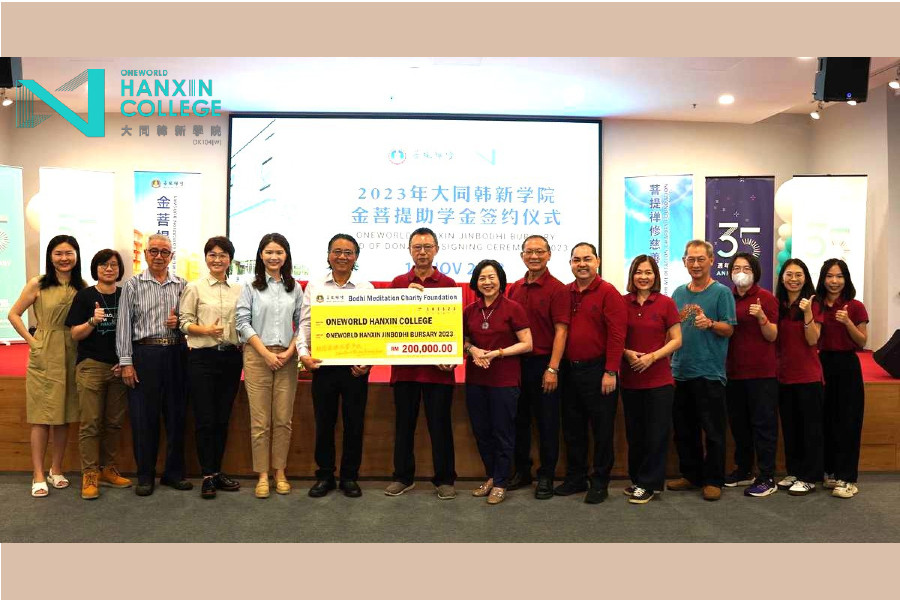 Oneworld Hanxin College Bursary Launched