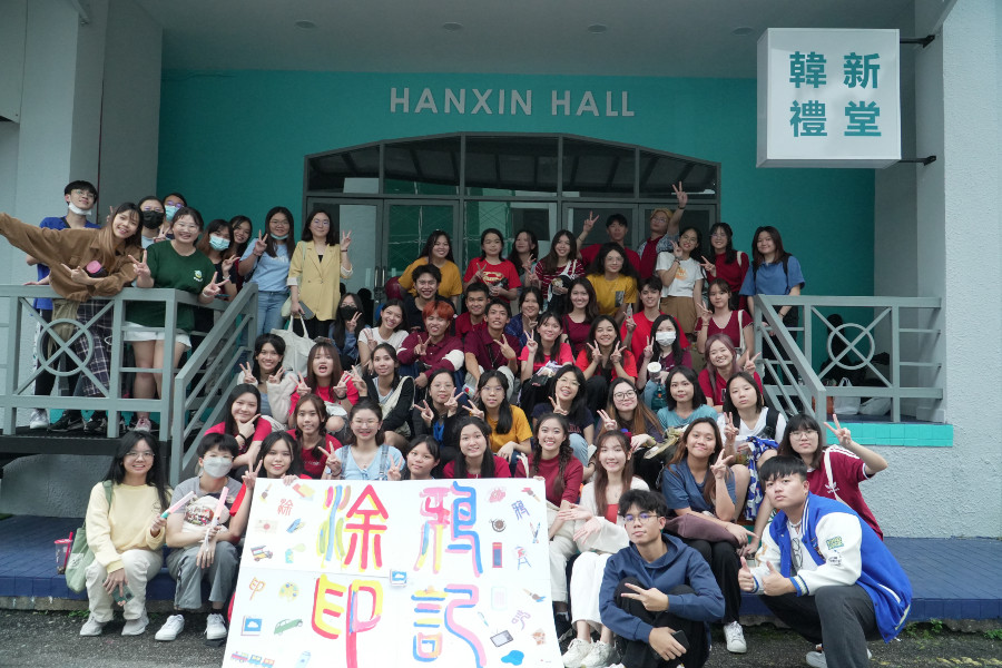 Class 2C 2024 - Hanxin Time Presentation Ceremony