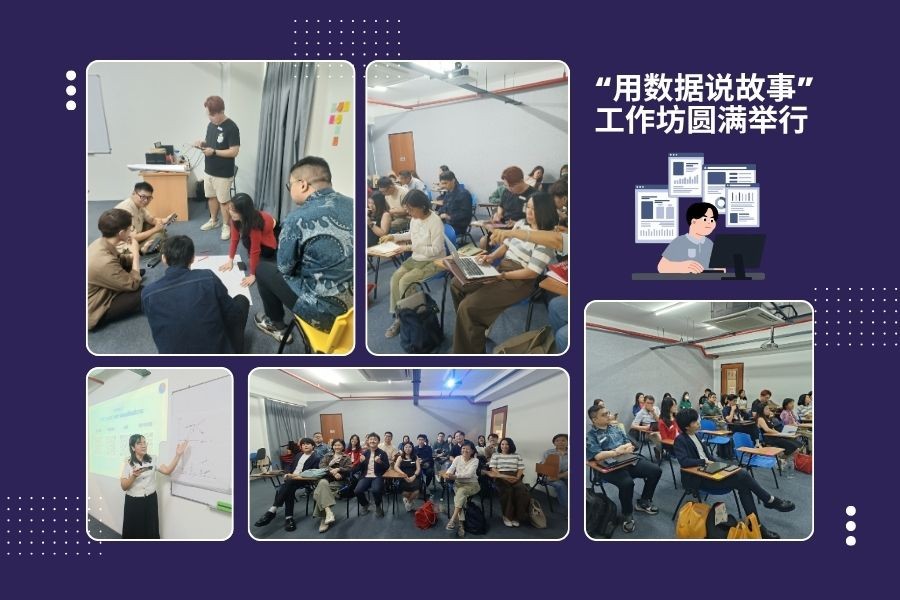 21 Participants Gained Benefits from the Data Storytelling Workshop